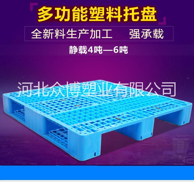 河南专业生产批发塑料托盘图片