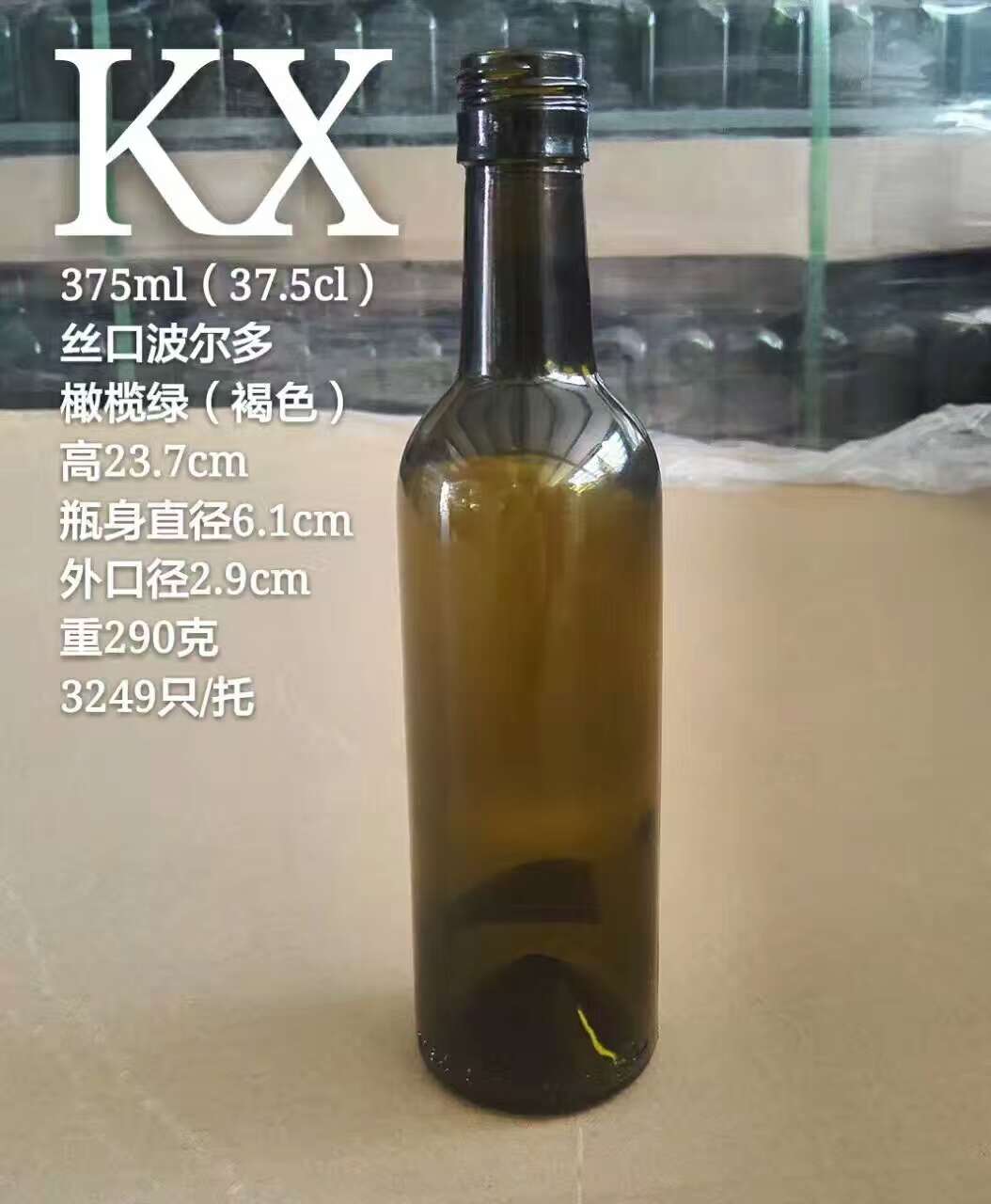 高档橄榄油瓶 徐州橄榄油瓶厂家 橄榄油瓶供应商 高档橄榄油瓶热销图片