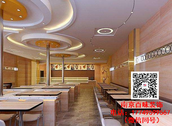 南京200平方快餐店装修设计哪家做得好|赢在速度与质量