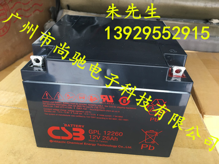 CSB蓄电池GPL12260 12V26A免维护电池应急电源备用电池