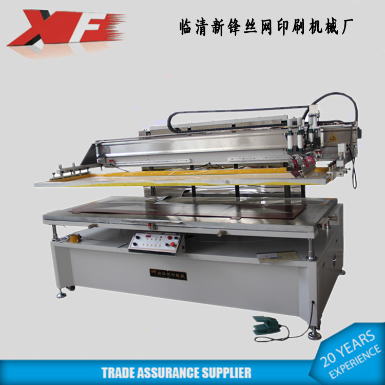 厂家直销XF-10200丝印机 大型丝印机 丝网印刷机