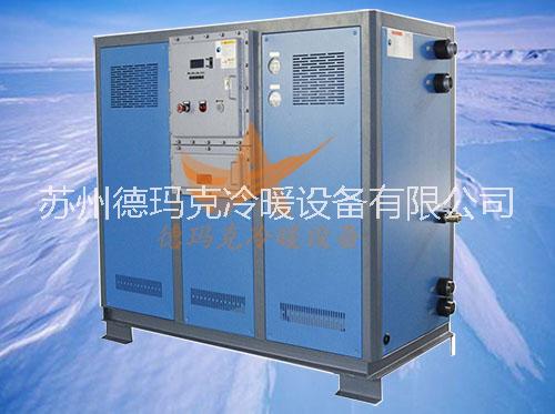 低温冷水机 工业冷水机 冷风机生产 冰水机厂家  低温冷水机厂家