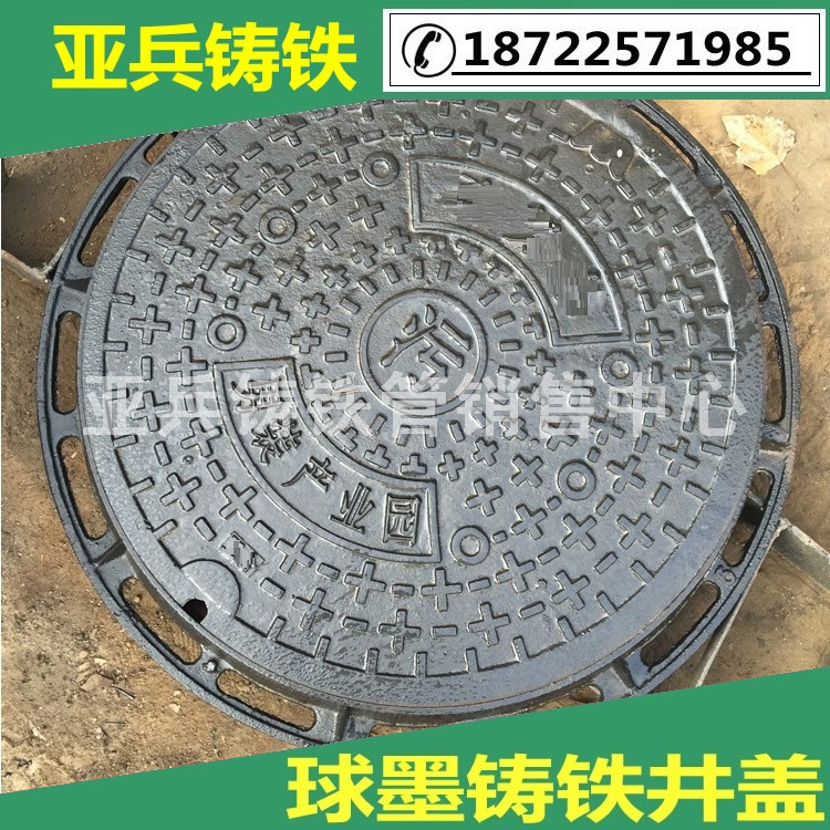 天津700铸铁井盖大量现货厂家批发雨污水盖板可定制井盖图片
