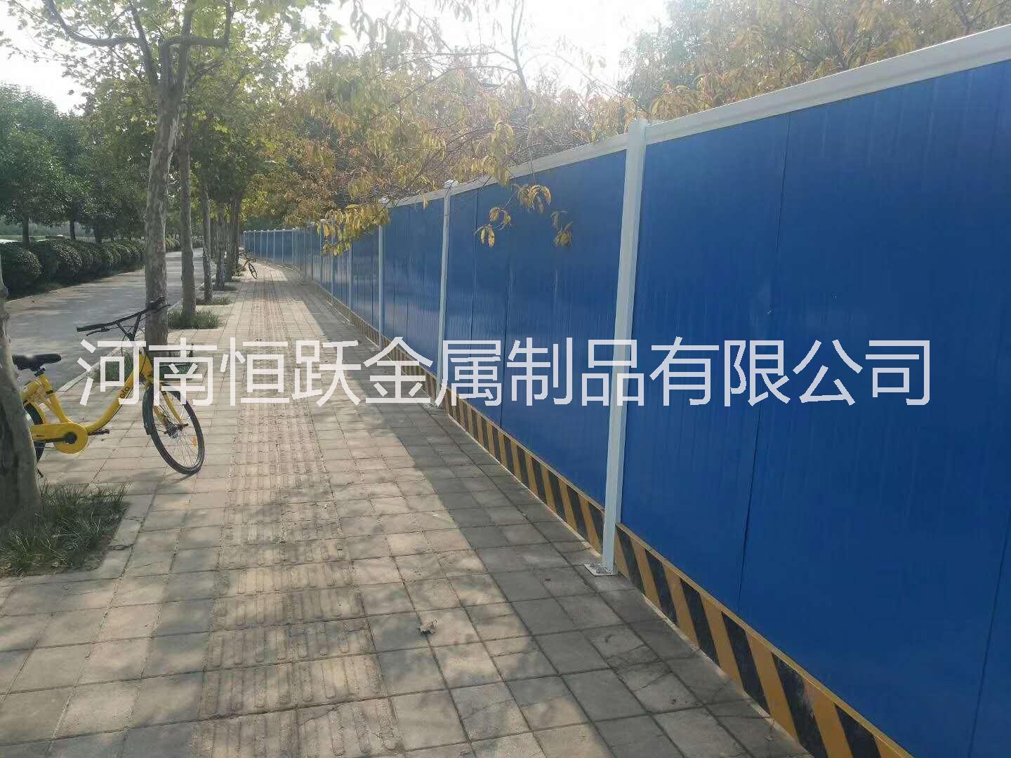供应郑州市政施工临时彩钢板围挡 工地围挡 地铁PVC围挡