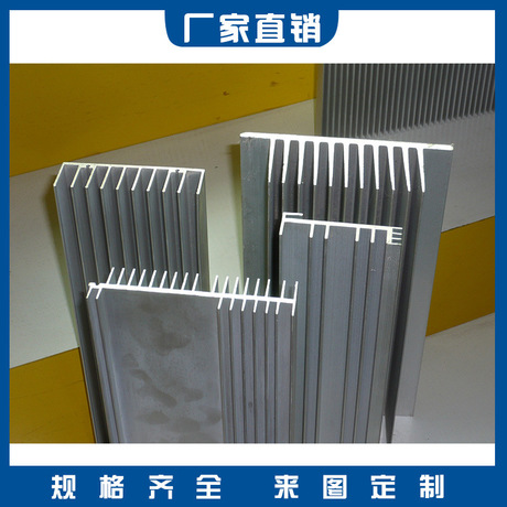 专业定制铝型材定做 供应三水铝型材加工中心 价格优惠质量保证 铝型材加工厂家价格图片