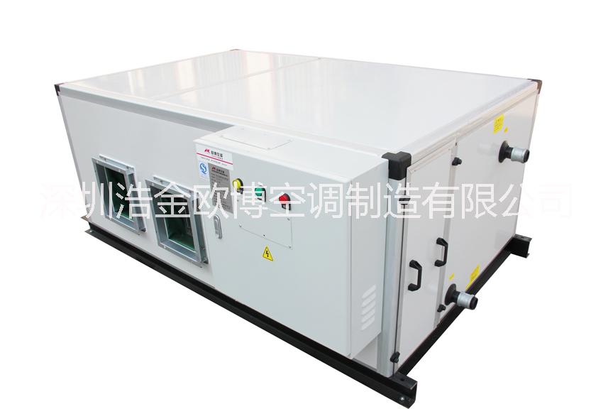 贵州FG-D水源热泵空调机组经销商_欧博水源热泵空调机组