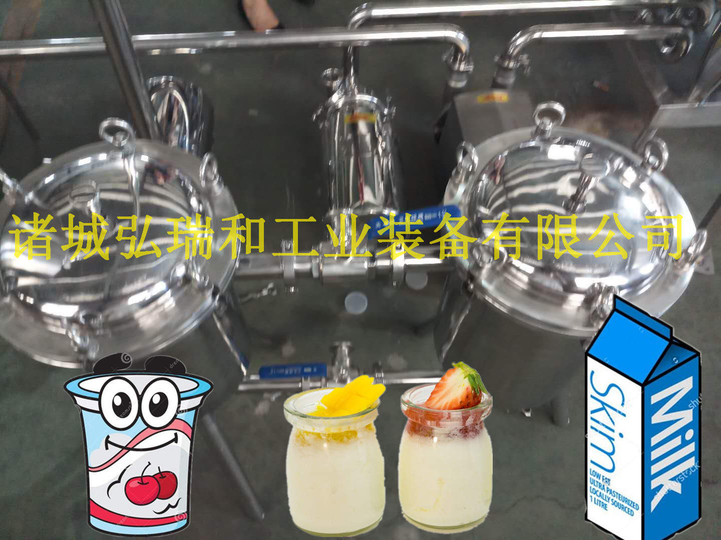 酸奶流水线-小型酸奶生产线 酸奶流水生产线-小型酸奶生产线