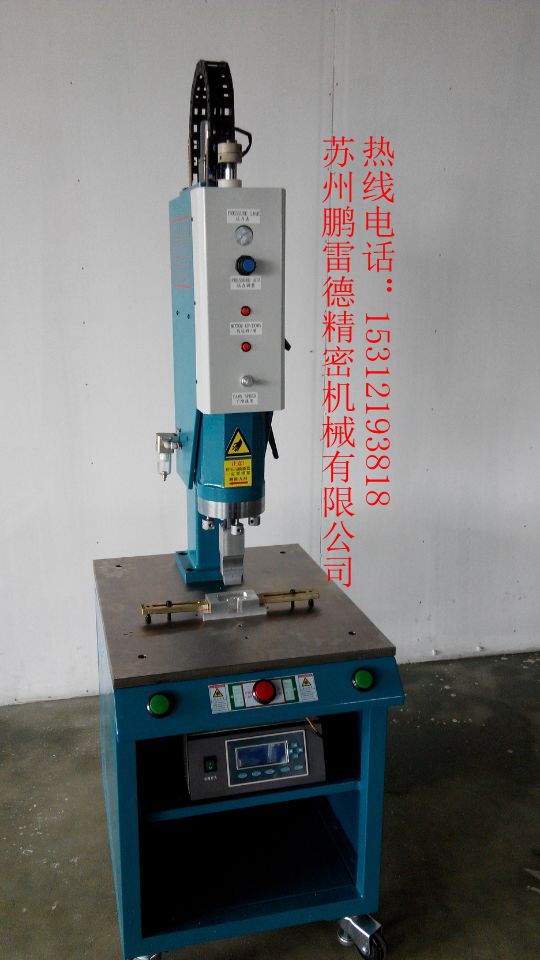 苏州15K2600 4200W超声波塑料焊接机