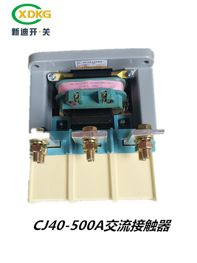 温州市交流接触器CJ40-1600A厂家交流接触器CJ40-1600A2000A线圈电压220V380V