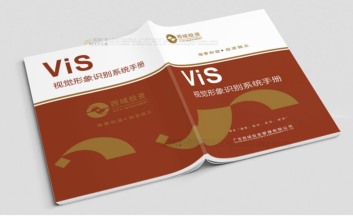 广州市投资行业标志设计厂家投资行业标志设计 投资公司标志设计 投资行业logo设计 投资公司形象标志设计 投资公司标志品牌设计