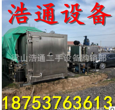 济宁市供应冻干机厂家供应冻干机 冻干机型号 东富龙冻干机供应商 冷冻干燥机市场前景