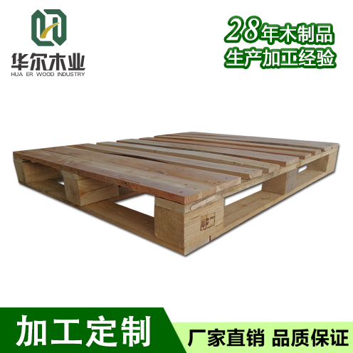 物流托盘华尔木业专业托盘制造厂定做进出口国际物流托盘 大型包装木垫板 木底排