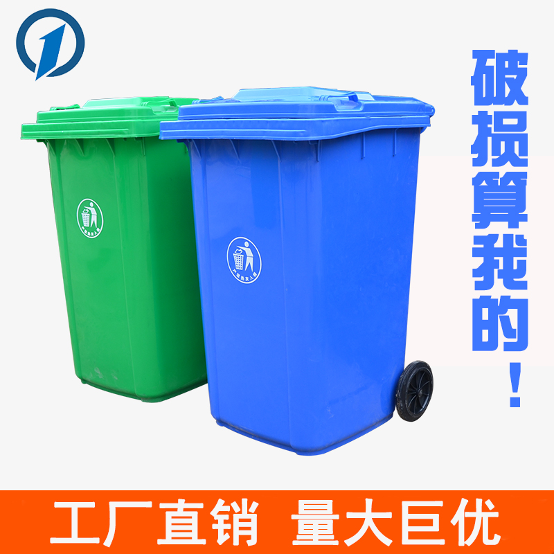 急卖！急卖！ 厂家直销30L 环卫垃圾桶、户外垃圾桶塑料垃圾桶，室内垃圾桶，街道垃圾桶；价格美丽，厂家价格