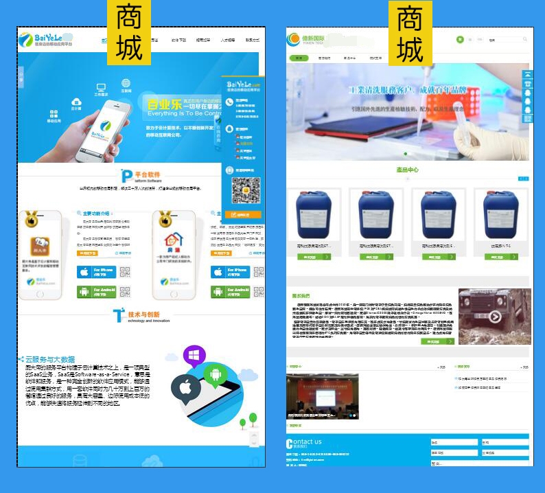 深圳市网站制作、微信开发、系统定制厂家网站制作、微信开发、系统定制-度身打造,绝无雷同
