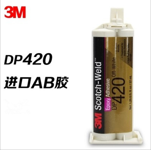 进口3m胶水 3mdp420黑色环氧树脂结构胶 耐高温金属粘结剂