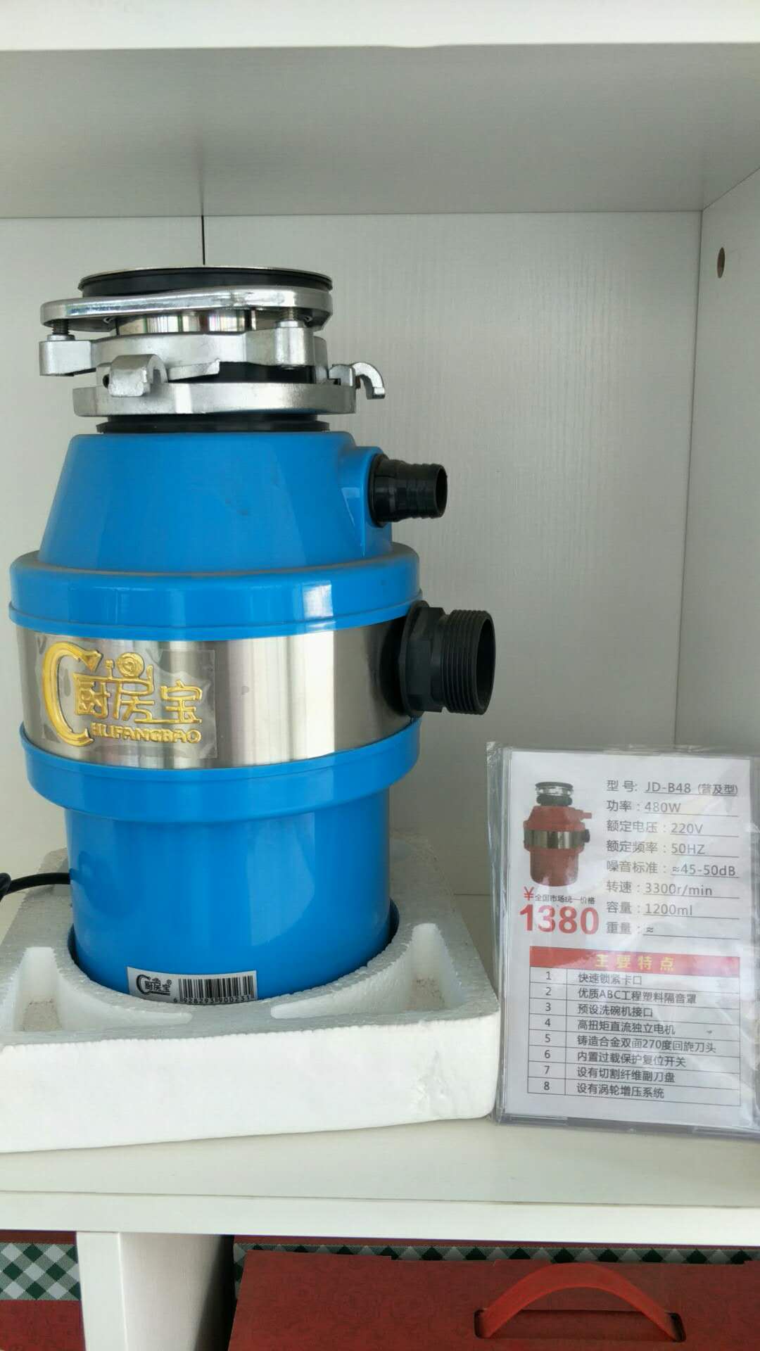 供应厨房垃圾处理器 垃圾处理器厂家  厨房垃圾处理器厂家 食物垃圾处理器