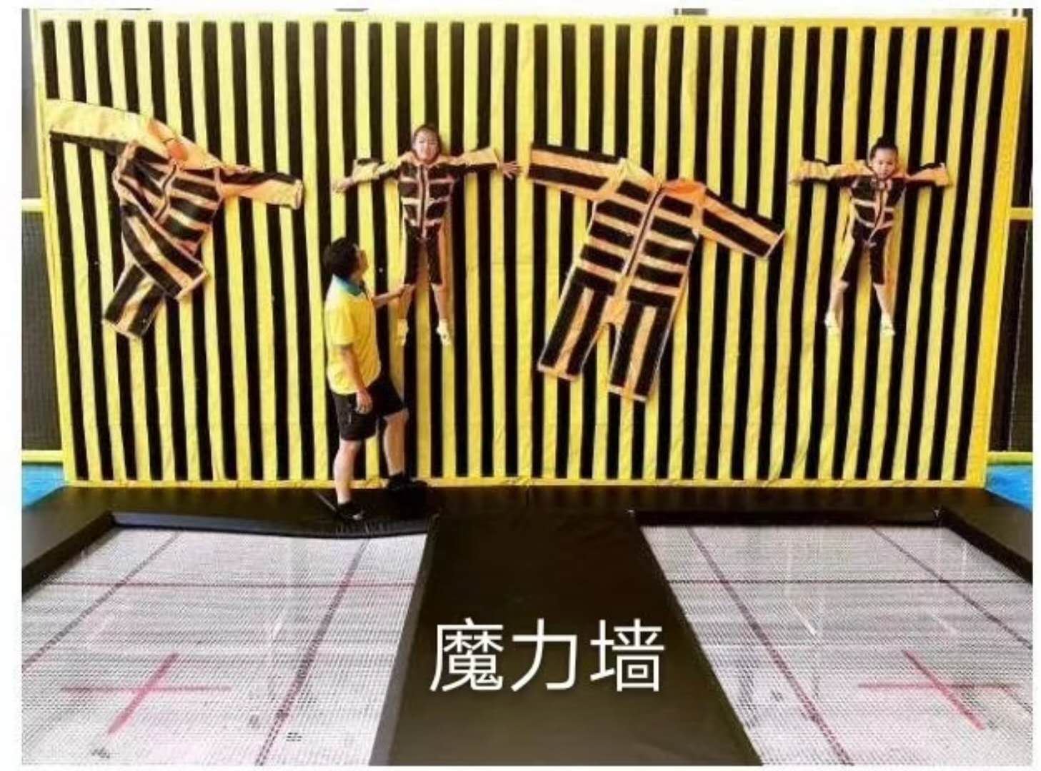 上海腾声传媒适合大人小孩互动娱乐游乐设备蹦床粘粘乐出租出售