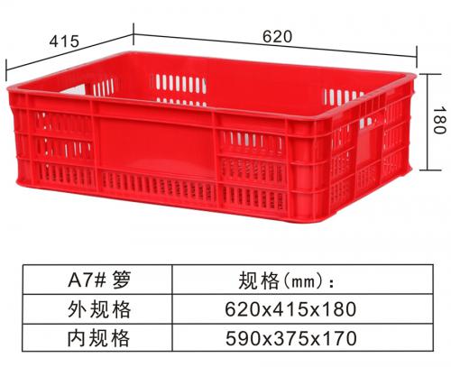 南宁市塑料箱厂家崇左塑料箱批发,食品运输用周转箱
