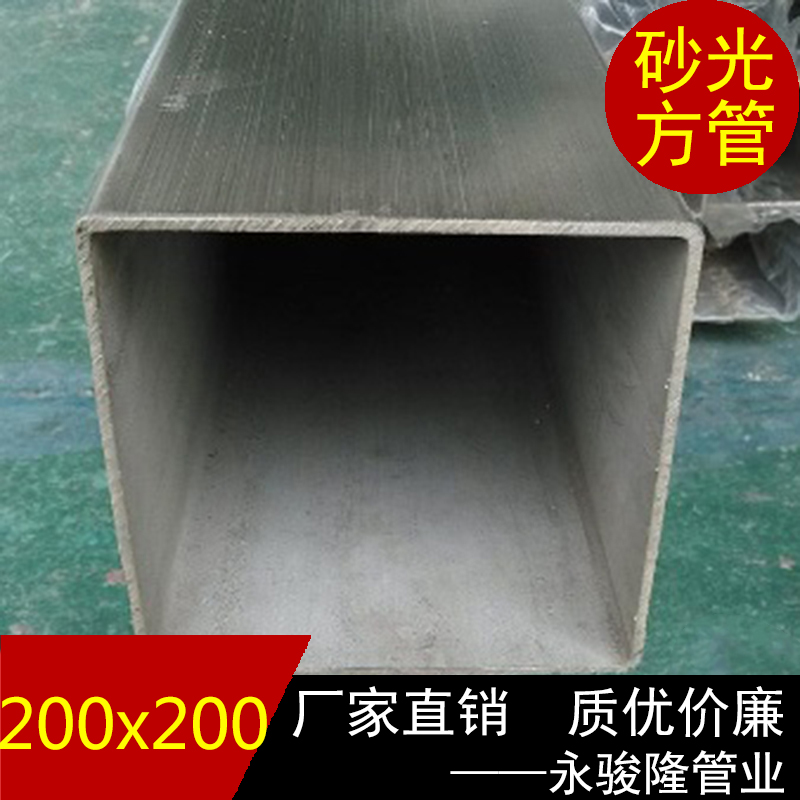 大口径不锈钢方通 304材质不锈钢大管200*200*2.0mm