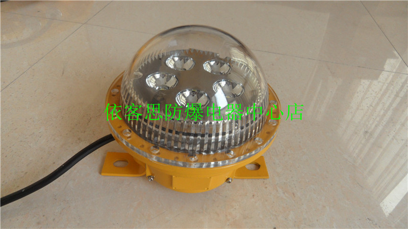 15W固态免维护LED防爆泛光灯BFC8183-BPC8762-BAD603