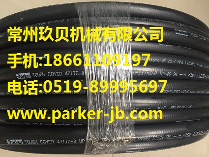 PARKER派克软管，PARKER派克471TC系列超耐磨软管