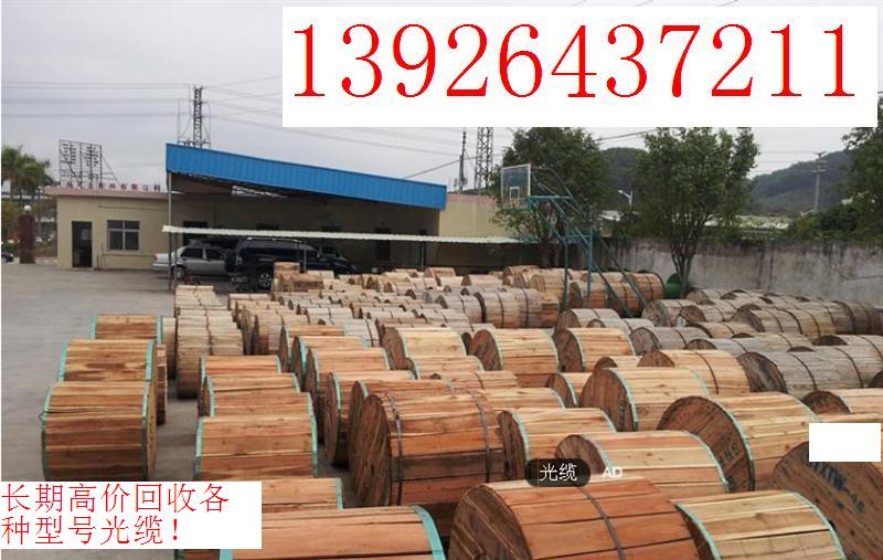 广州光缆回收公司图片