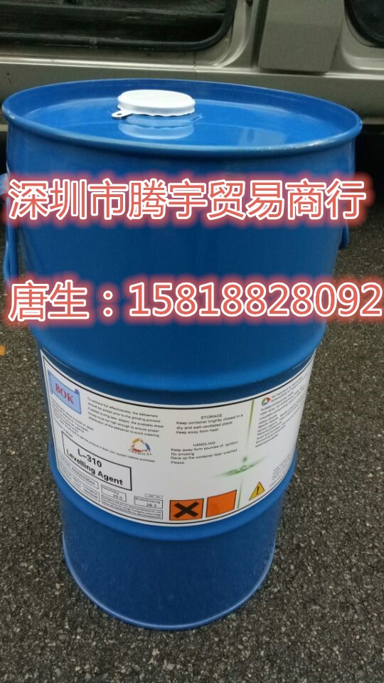 BYK110溶剂型体系用的润湿分