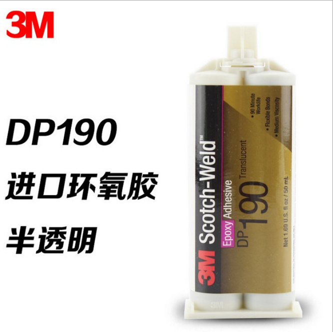 dp190半透明环氧树脂粘合剂批发