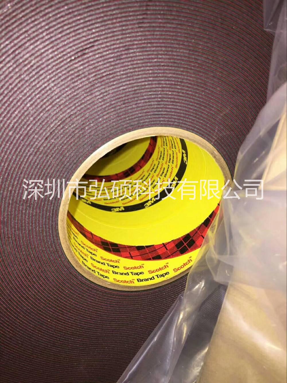 深圳市3MPT1100厂家3MPT1100汽车胶带，装饰件固定，防撞条粘贴