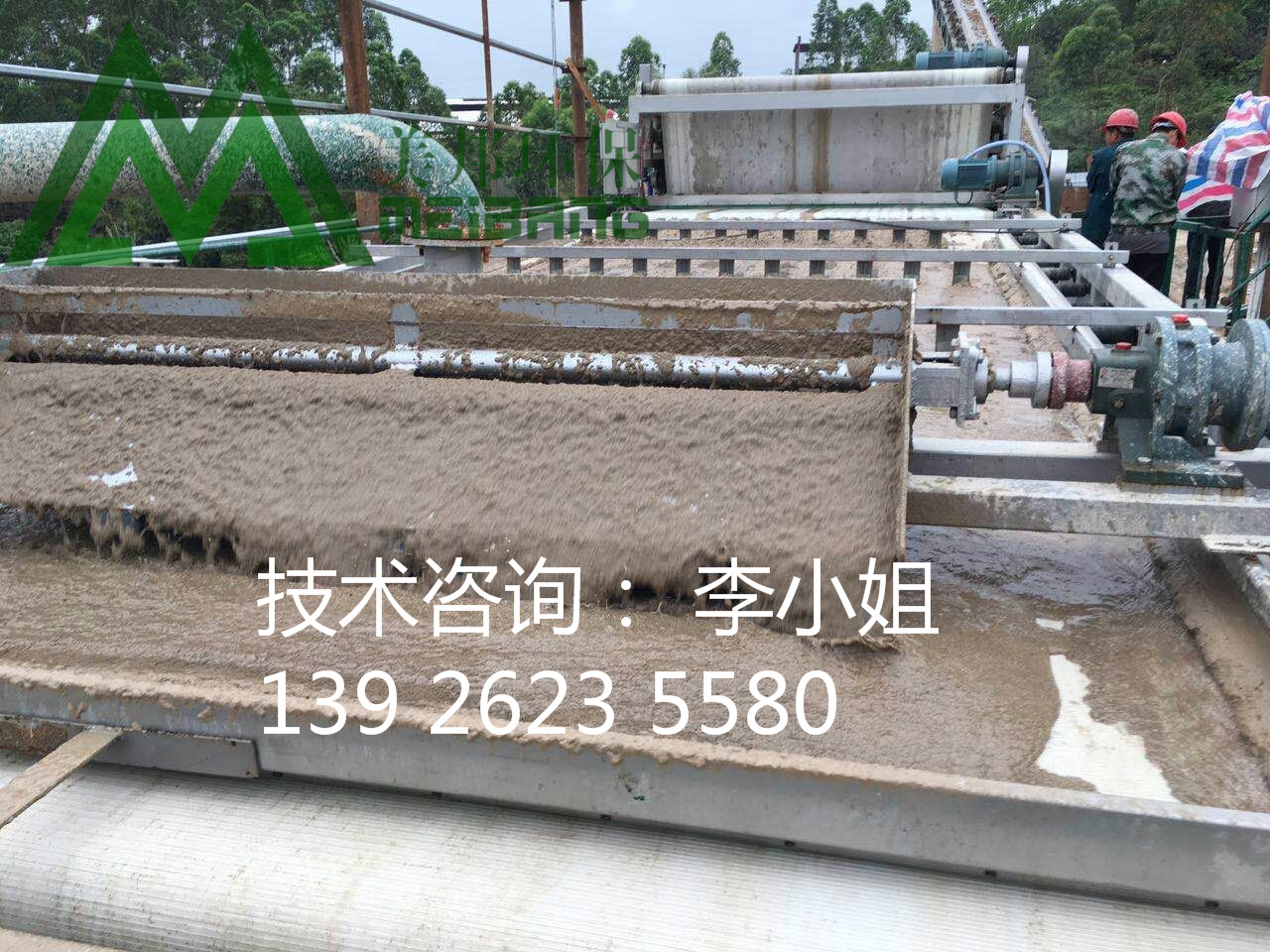 广州市石材厂泥浆脱水设备，美邦带式压滤厂家石材厂泥浆脱水设备，美邦带式压滤