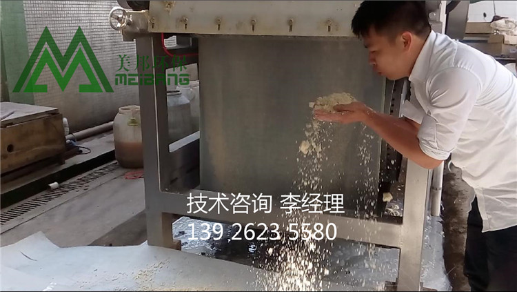 广州市大豆渣脱水设备，木薯渣压榨机厂家
