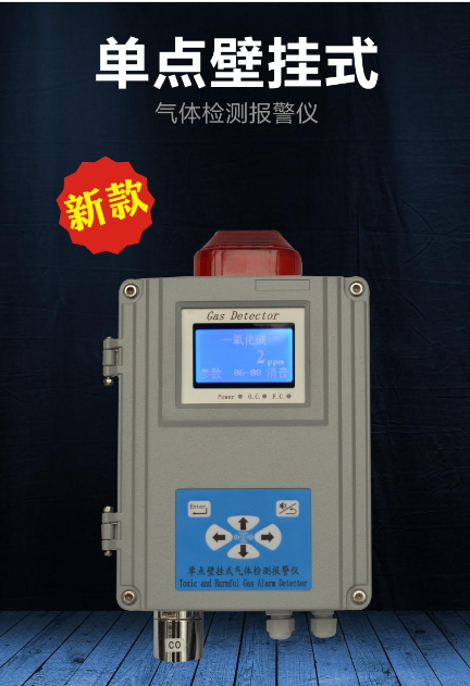 西安供应 液晶屏模拟报警控制器17-32路气体控制柜液晶显示气体报警控制仪