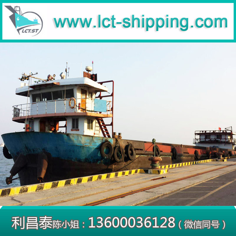 广州利昌泰2467吨多用途平板船集装箱船  广东平板船  散货内河船