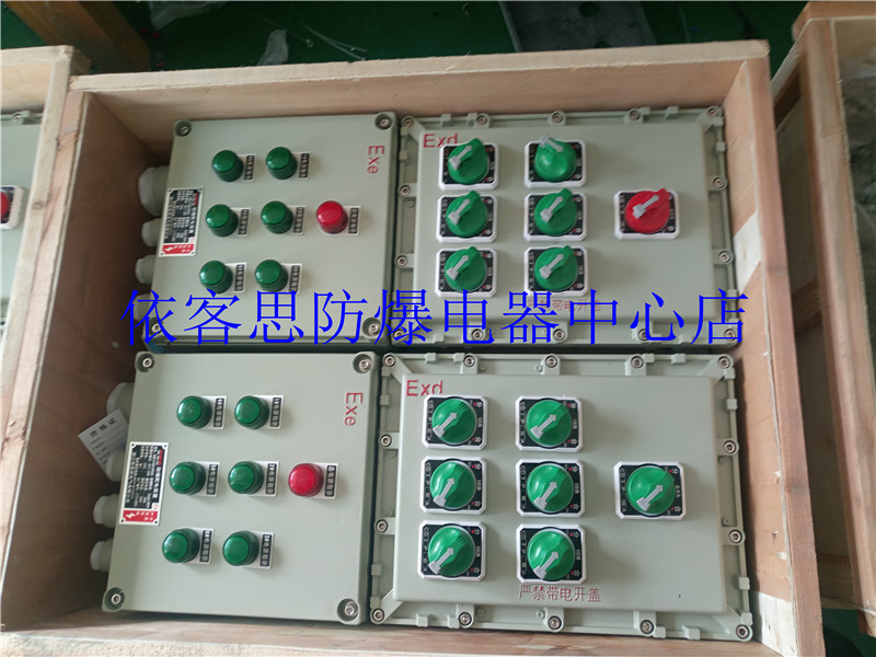 不锈钢防爆动力配电箱BXD51-316材质不锈钢防爆动力配电箱