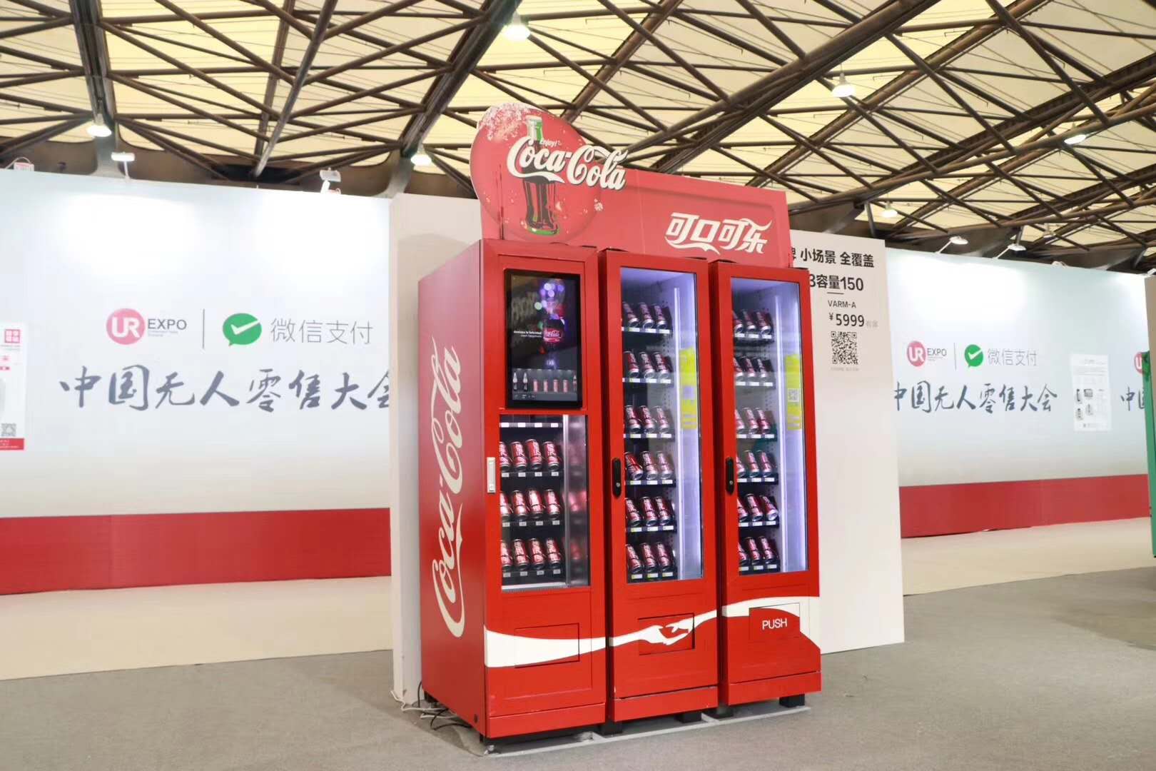 上海市上海地区免费投放、饮料机、贩卖机厂家上海地区免费投放、饮料机、贩卖机、自动售货机