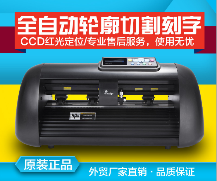 供应广东热转印不干胶模切机​，自动巡边切割机图片