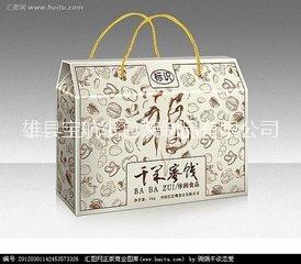 河南精品纸盒包装河南精品纸盒包装批发河南精品纸盒包装定制