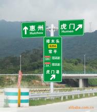 供应东城高速公路标志牌 单悬臂式标志牌 大型反光指路牌厂家定制 交通标志牌图片