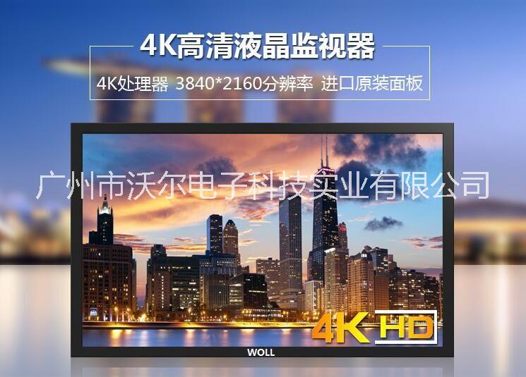 广州市80寸液晶电视机生产厂家厂家80寸液晶电视机生产厂家