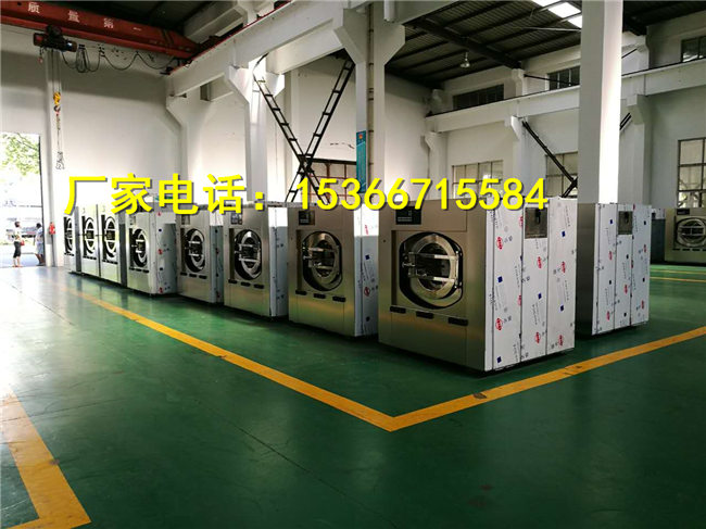 海鑫全自动工业洗衣机生产厂家