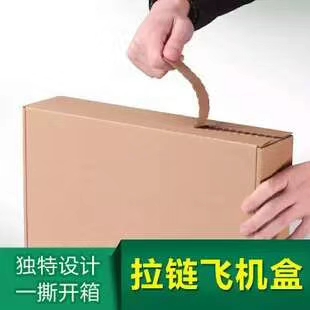广州市拉链箱厂家拉链箱|拉链箱优质供应商|拉链箱厂家直销