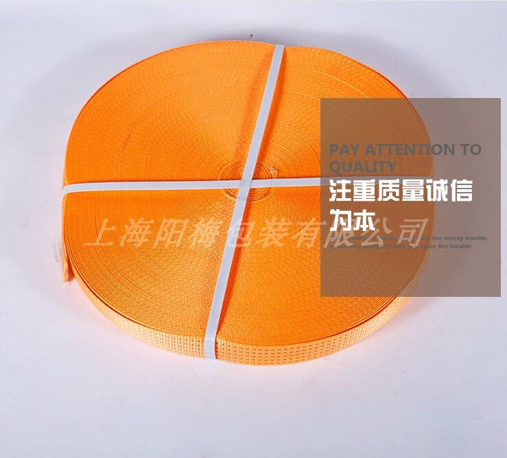 上海5cm拉紧器织带优质供应商，上海阳梅包装有限公司图片