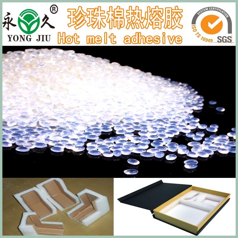 上海珍珠棉热熔胶粒批发价厂家直销塑料仿真花热熔胶粒批发图片