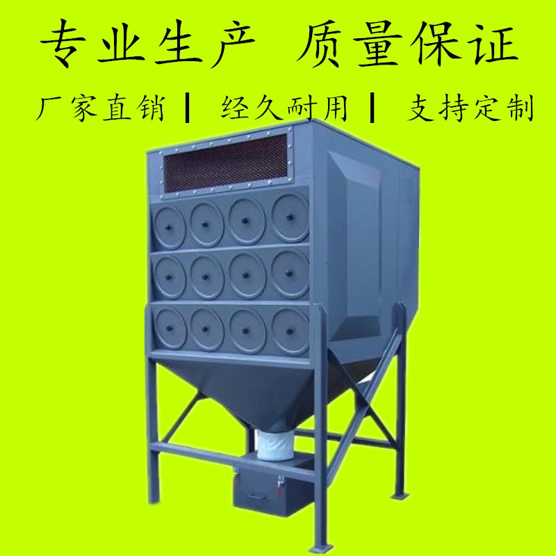 单机脉冲滤桶除尘器 丽水单机脉冲滤桶除尘器的工作原理