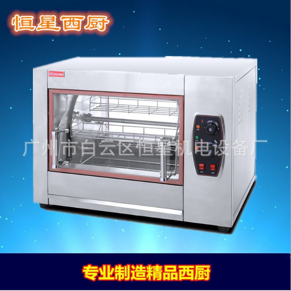 电烤箱 电烤箱厂家 电烤箱价格 电烤箱优质 电烤箱批发