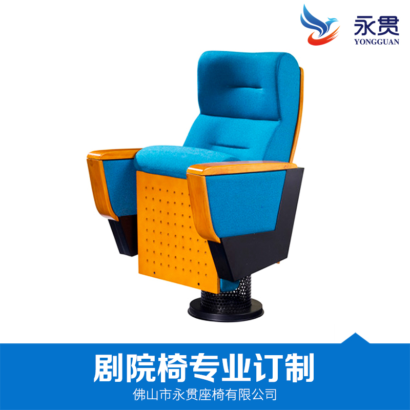 广州会议椅带写字板厂家电话，广州会议椅带写字板定做电话，广州会议椅带写字板报价/价格