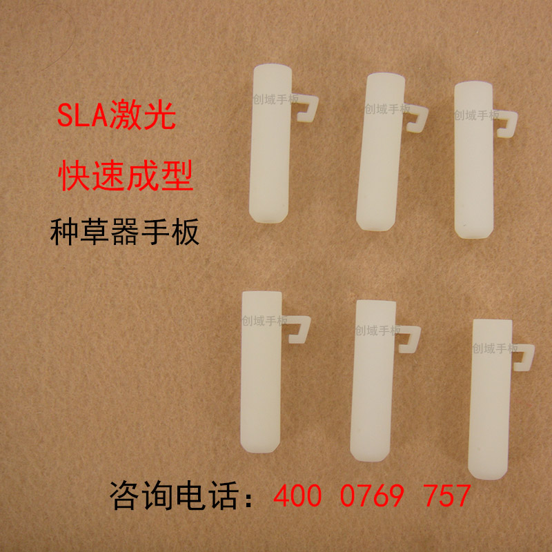 黄江专业SLA快速成型手板模型打样厂供应塑胶手板加工图片