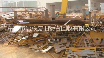 东莞市珠海废铁回收公司，珠海废钢铁回收厂家