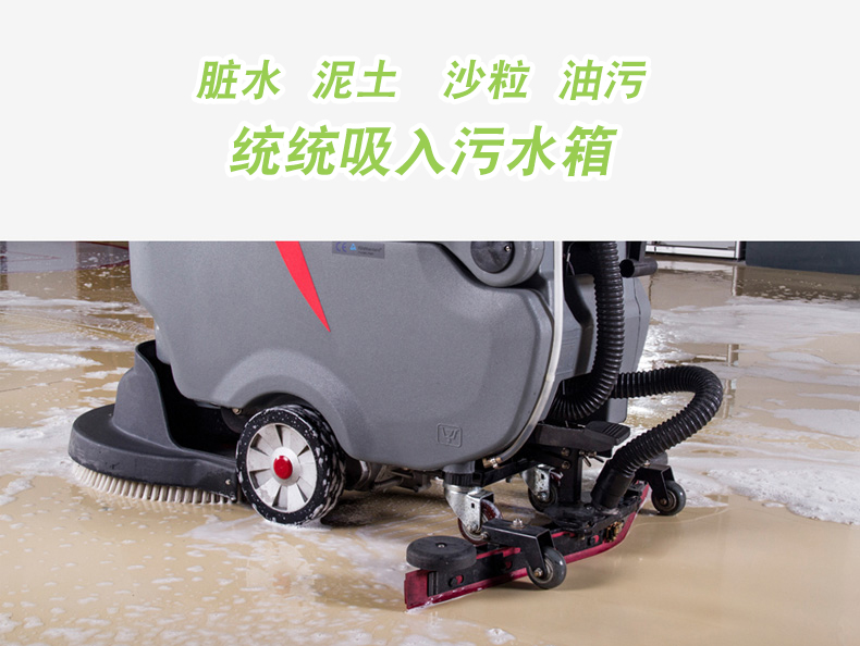 天津市天津手推式洗地机的效率和销售排行厂家
