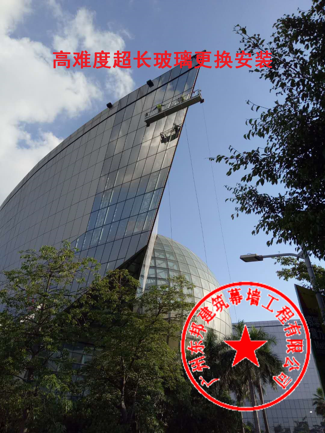 广州玻璃安装，高层写字楼玻璃批发